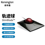 肯辛通（Kensington） 人体工学激光有线轨迹球鼠标 平板轨迹球（虚拟滚轮）左右手设计绘图鼠标 设计家用办公 K72327