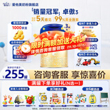 爱他美（Aptamil）【3罐装】原卓萃新国标卓傲婴幼儿配方粉 卓傲3段800克*3罐 (咨询优惠)