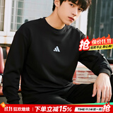 阿迪达斯（adidas）卫衣男 25冬新款运动服棉质舒适透气休闲长袖圆领时尚简约套头衫 经典黑/舒适亲肤【热销款】 XL 【180-185cm/170-180斤】