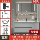 九牧王浴室柜陶瓷一体盆洗手洗脸台盆柜组合卫浴柜洗漱台 90银灰+智能镜柜+送货上门包安装