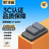 沣标（FB）LP-E6NH佳能单反相机电池充电器套装R5 R6 R7 R5C R6M2 5D4 5D3 5D2 90D 80D 70D 6D2 7D2 5DSR