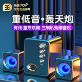 EG台式电脑音响无线蓝牙音响HFIF环绕大音量低音炮音响笔记本电竞电脑音响 经典黑 星耀版【蓝牙+有线+低音振膜+炫酷七彩灯】