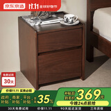 京东京造实木床头柜 天然橡胶木|大容量2抽 卧室收纳柜储物柜 黑胡桃
