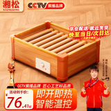 湘松实木取暖器家用暖脚器客厅木质烤火箱办公室烘脚神器烤火炉电火桶取暖炉节能电火盆脚踏暖脚神器 45*32CM豪华双人款【智能控温-过热保护】