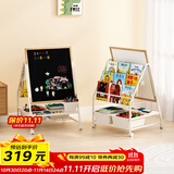 SKAAN双面儿童画板磁性支架立式小黑板家用大白板幼儿涂鸦写字绘画画板 【多功能】画板绘本玩具收纳3合1