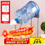 拜杰水桶支架纯净水桶装水架台式饮水机简易水嘴饮水机倒置支架带水嘴 水桶支架【加高款】