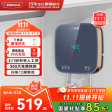 奥特朗S16H-Z55B  即热式小厨宝电热水器 变频恒温免储水快热式小型家用热水宝 【上门安装】