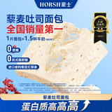 豪士面包全麦藜麦吐司420g 早餐休闲零食0蔗糖减肥减脂零食办公室糕点