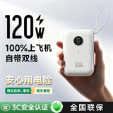 SOULUX【国家3C认证丨仅限100台】MagSafe苹果磁吸充电宝Apple外接电池移动电源大容量20W超级快充超薄 【50000M至尊版】皓月白 26年新3C认证 | 可上飞机高铁