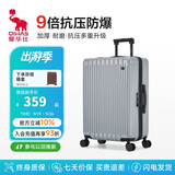 爱华仕行李箱20英寸男小型拉杆箱女万向轮登机箱旅行密码箱6669冰川银
