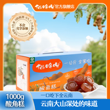 猫哆哩云南云南招牌酸角味1kg量贩装年货伴手礼健康果糕送礼首选