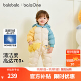巴拉巴拉童装婴儿连体羽绒服连体衣宝宝衣服2025冬装哈衣爬服萌趣男童女童 小浣熊-白鸭绒 90 cm-充绒量94g