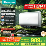 海信（Hisense）3200W变频速热免换镁棒315超薄机身60升家用扁桶电热水器专利8字胆ES60-S6210国家补贴20%以旧换新