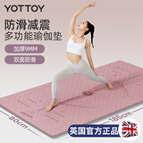 yottoy瑜伽垫加厚滑运动健身垫加宽185*80cm初学者男女9mm家用地垫