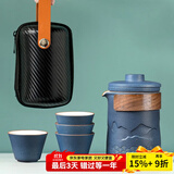 尚言坊快客杯便携式旅行茶具套装户外泡茶杯功夫茶具小套装中秋节礼物 2【1壶4杯】山海快客杯(海丝蓝)