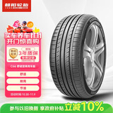 朝阳轮胎 汽车轮胎 245/45R19 102V C66 适配比亚迪汉/深蓝/哪吒S