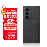 三星 Samsung Galaxy Z Fold7/W26心系天下通用 原装硅胶保护壳 多功能保护套 黑色