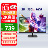 优派27英寸 2K高清 180Hz超频 FastIPS 1msGTG 电竞游戏显示器 HDR低蓝光不闪屏 高清电脑屏幕VX2757