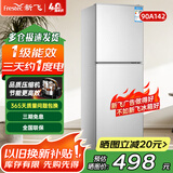 新飞冰箱小型租房用 一级能效冷 藏冷冻两用1-2人家用小冰箱 出租房双门电冰箱办公室两门 升级款 90A142LS一级能效【保鲜盒款】银