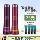 笛梵（DIFO）强根洗发乳套装400ml*2+50ml*4持久控油去屑洗发露男女香氛洗发水