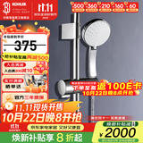 科勒（KOHLER） 淋浴花洒喷头 手持花洒多功能莲蓬头软管滑动杆底座托套餐 K-30251T+软管+72740