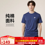耐克（NIKE）春夏男 T恤 AS M NSW  TEE 运动服 AR4999-410 深蓝 XL