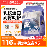 力狼猫粮 成猫幼猫通用型天然粮 【鲜肉升级-囤货】高肉美毛10kg