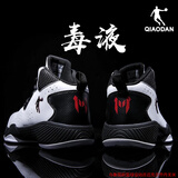 乔丹高帮篮球鞋男鞋运动鞋2025秋冬季新款专业轻便减震透气青少年球鞋 白色/黑色 42