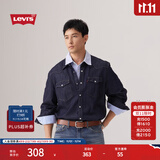 Levi's李维斯男士经典宽松蓝色牛仔衬衫时尚简约美式水洗情侣外套 深蓝色 M