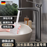 OMICOL【精工】台上盆加高水龙头洗手盆洗脸盆冷热面盆卫生间浴室龙头 加高冷热龙头-水镀灰 加厚一体式铸造丨防爆防生锈