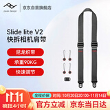 巅峰设计Peak Design 相机肩带 Slide lite 多功能纤细款PD快拆减压背带 单反微单数码相机挂绳 斜挎带