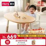 曼龙实木花生桌儿童学习桌椅宝宝游戏玩具桌可升降调节写字桌  榉木款