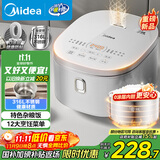 美的（Midea）政府补贴 电饭煲 0涂层电饭锅4升 316L不锈钢内胆3-4人家用多功能无涂层微压智能预约MB-RE476S
