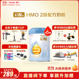 惠氏（Wyeth）启赋蓝钻HMO较大婴儿配方奶粉2段（6-12月）810g*6罐