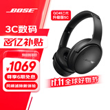 Bose QuietComfort 消噪耳机 无线消噪蓝牙耳机头戴式主动降噪耳机 QC45升级款 动态音质均衡 QC45升级款SC-经典黑
