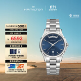 汉米尔顿（Hamilton）汉密尔顿手表机械表 爵士双历40蓝盘钢带男士手表商务表男款