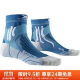 X-SOCKS运动袜男女款袜子马拉松跑步徒步越野压缩袜透气速跑二代 男女款 水鸭蓝/珍珠灰 39-41
