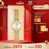 天梭（TISSOT）手表 小可爱系列女表 瑞士石英女士钢带腕表时尚表生日礼物