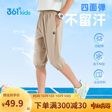 361°童装 儿童七分裤2025夏季男大童轻薄透气弹力裤子 草170