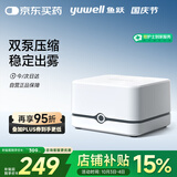 鱼跃（Yuwell）雾化器雾化机儿童成人老人家用医用压缩雾化器面罩405E