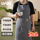 LYNN条纹围裙厨房 防水防油耐脏男女通用家务清洁咖啡奶茶厨师工作服