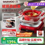 大宇（DAEWOO）【万食电蒸锅】加厚高绷玻璃 多功能炖蒸煮一体蒸汽锅分体可拆洗不锈钢S31-SE-FGH(标配+汽锅）