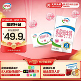 伊利脱脂纯牛奶250ml*24盒 零脂肪好营养 礼盒装 8月产
