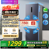 华凌美的冰箱出品282单门三开门冰箱超薄一级能效风冷无霜双变频冷藏冷冻净味冰箱HR-282WTPZ国家补贴 蓝色 HR-282WTPZ