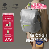 babycare妈咪包奶爸多功能母婴双肩包上班旅行外出PU时尚 时光银中号