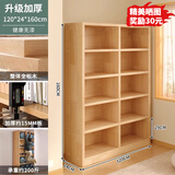 立太（LEADTEK）全实木书架书柜落地置物架一体靠墙柜子储物柜学生家用收纳柜 【15mm加厚实木】120*24*160cm