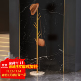 安尔雅北欧铁艺落地衣架店大理石衣服架卧室置物现代挂衣架经典树杈款
