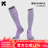 酷峰户外高筒长筒滑雪袜子保暖登山运动袜棉男女加厚透气骑行速干徒步 【标准】紫色（35-39码）