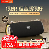 索爱（soaiy）S36MAX旗舰款大功率无线蓝牙音箱户外露营便携音响广场舞车载电脑低音炮收款U盘高音质礼物小音响