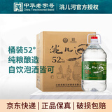 洮儿河桶装纯粮高度白酒 浓香型泡酒散装白酒 52度 5L 4桶